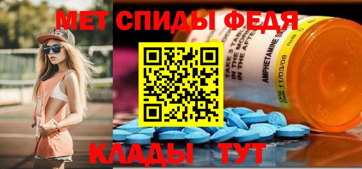 Белорецк  Амфетамин Premium  Amphetamine  Вход с VPN 