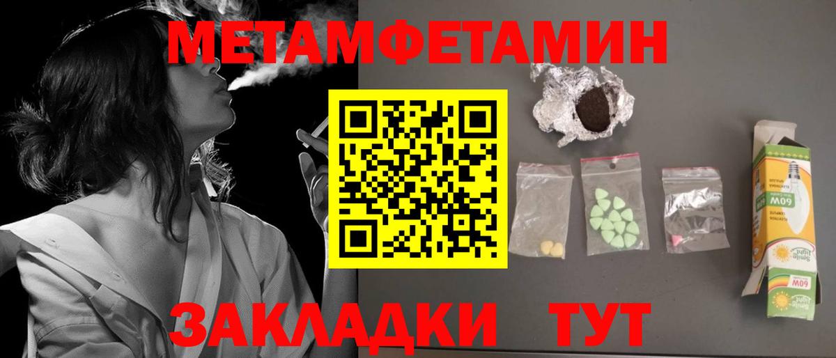 Amphetamine Premium Белорецк