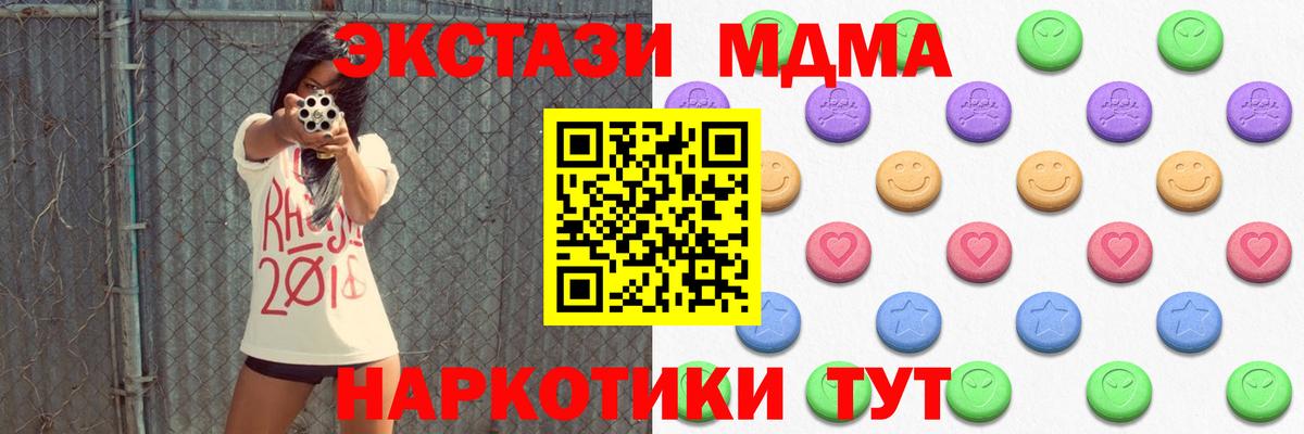 Экстази Philipp Plein  ЭКСТАЗИ Philipp Plein  Ecstasy  Белорецк  Вход с VPN 