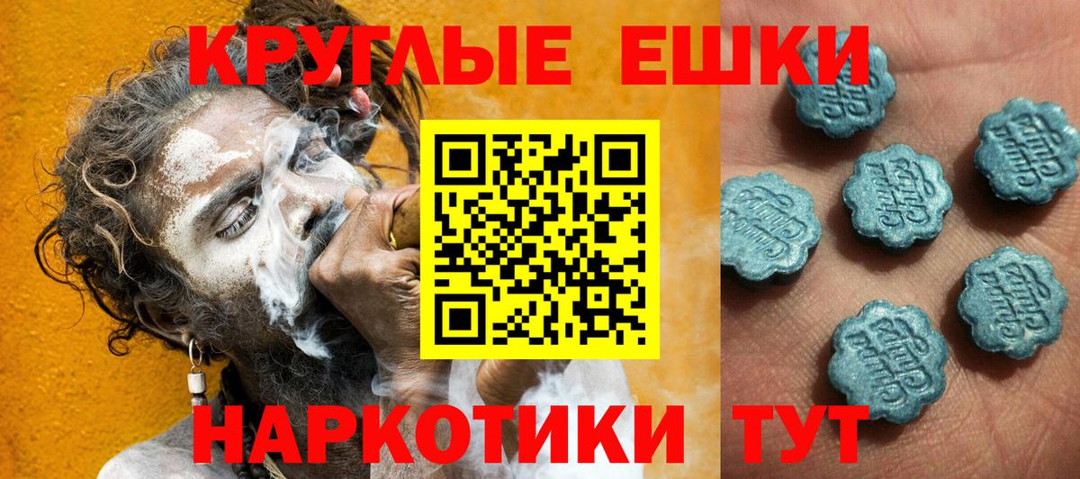 Экстази Philipp Plein Белорецк