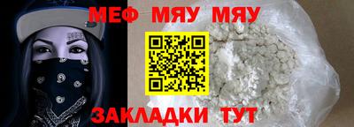 прущие крисы Севастополь