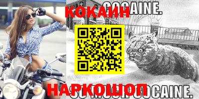 прущие крисы Севастополь