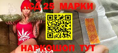 прущие крисы Севастополь