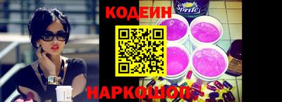 кокаин перу Северобайкальск