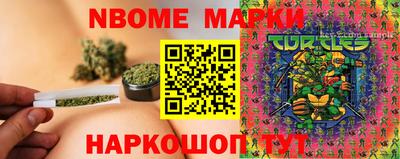 прущие крисы Севастополь