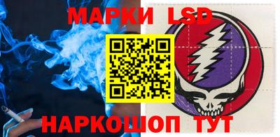 прущие крисы Севастополь