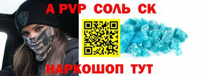 СК Свободный