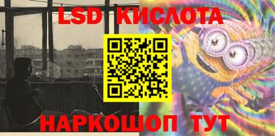 прущие крисы Севастополь