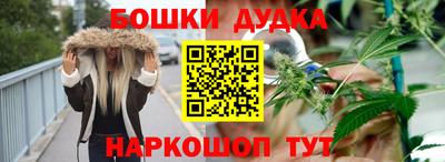 прущие крисы Севастополь