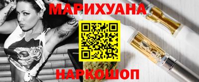 кокаин перу Северобайкальск