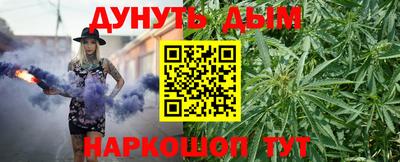 кокаин перу Северобайкальск