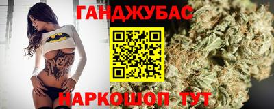 прущие крисы Севастополь