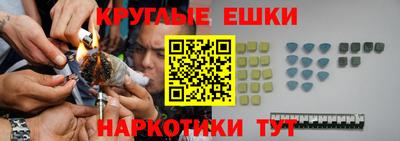 кокаин перу Северобайкальск