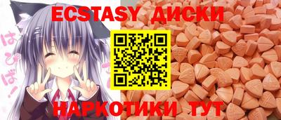 прущие крисы Севастополь