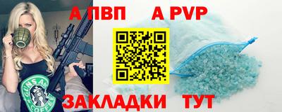 кокаин перу Северобайкальск