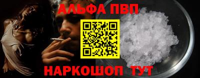 кокаин перу Северобайкальск