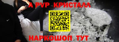 кокаин перу Северобайкальск