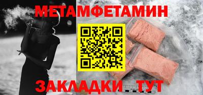 кокаин перу Северобайкальск