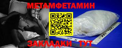 кокаин перу Северобайкальск
