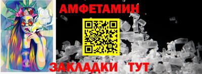 прущие крисы Севастополь