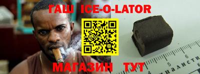 прущие крисы Севастополь
