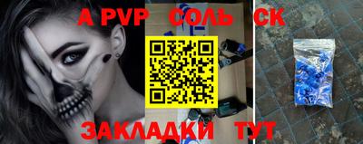 кокаин перу Северобайкальск