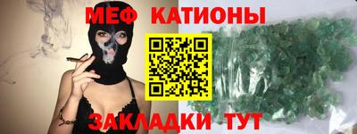 прущие крисы Севастополь