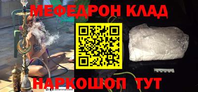 прущие крисы Севастополь