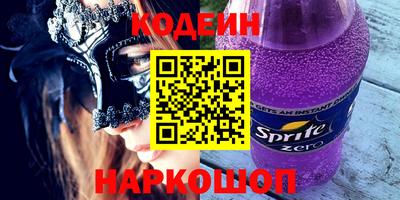 прущие крисы Севастополь