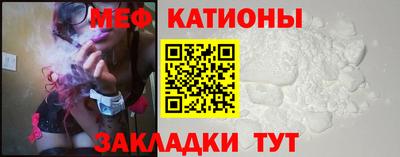 кокаин перу Северобайкальск