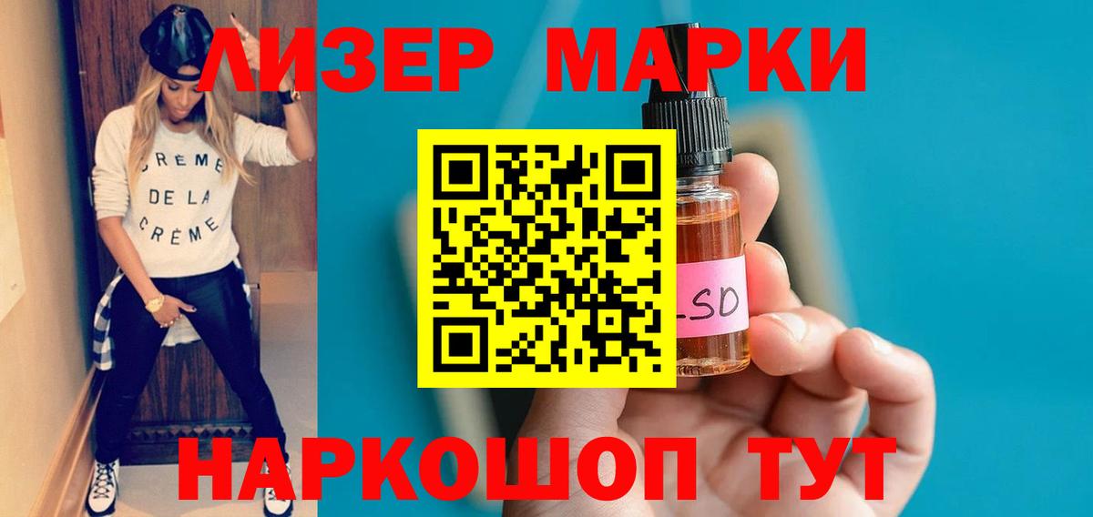 omg маркетплейс  Вход с VPN  Лсд 25 экстази кислота  Белорецк  ЛСД экстази ecstasy 