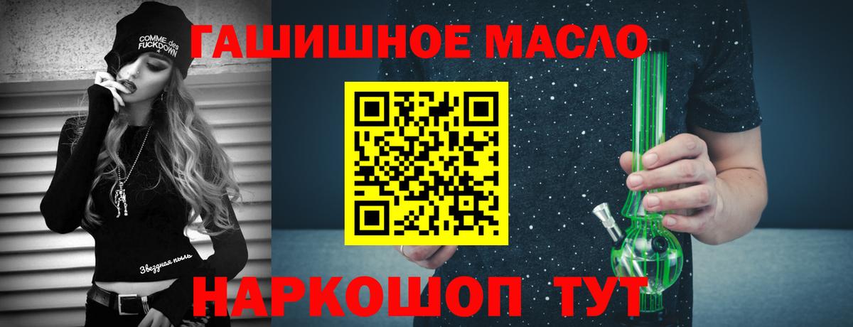 Белорецк  ТГК концентрат  Вход с VPN 