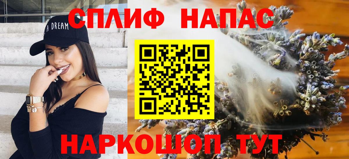 МАРИХУАНА индика  Бошки марихуана Ganja  Белорецк  Вход с VPN  МАРИХУАНА White Widow 